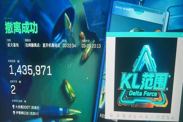 三角洲辅助瞄准效果软件效果